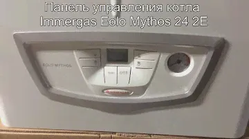 Панель управления настенного котела Eolo Mythos 24 2E закрытая камера