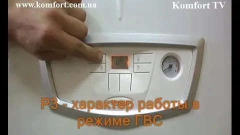Газовый котел Immergas Eolo Mythos 24 2 E (Италия, модель 2013 года, ТРУБА в комплекте)
