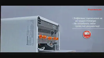 Обзор котла Immergas Nike Star и Immergas Eolo Star!
