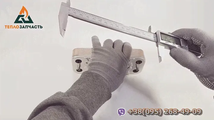 Теплообменник ГВС вторичный пластинчатый 12 пластин Immergas 24 kw - 1.022220