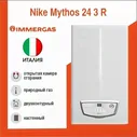 Котел газовый настенный Immergas Mythos Nike 24 3R открытая камера сгорания